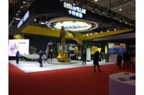 2017智能制造大会