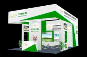 江苏玺鑫展览模型