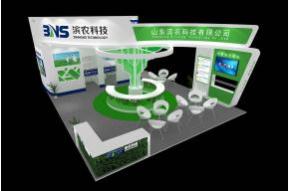 滨农展览模型效果图