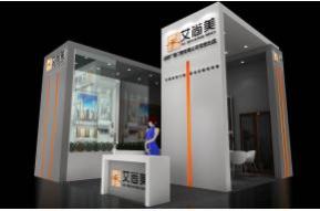 艾尚美展览模型图片