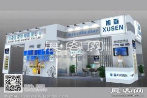 旭森涂料展台模型