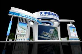 天津临港经济区展位
