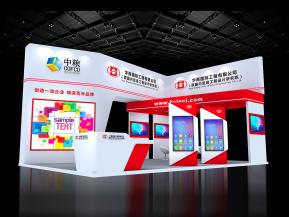 华商国际展览3D模型