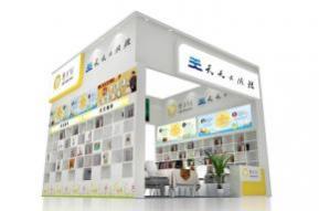 天天出版社展台模型图片