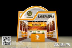 华顶茶业展台模型图片