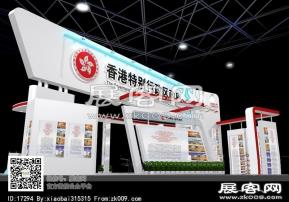 香港展览模型图片