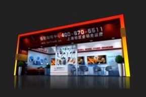 盛歌咖啡中心展台模型图片