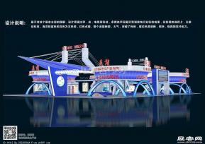 合肥家电博览会芜湖