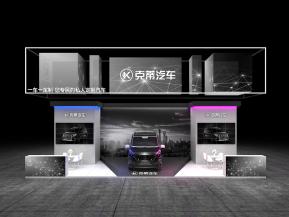 克蒂汽车展览模型