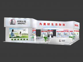 中国石化展览模型