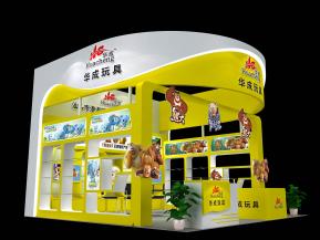 华成玩具展览模型