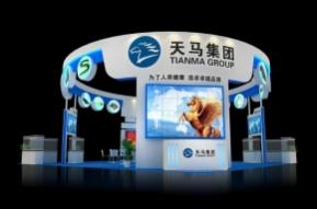 天马展览模型