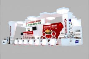 中食合众中标展台