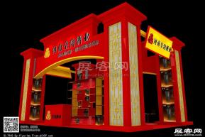 皇沟酒业模型图片