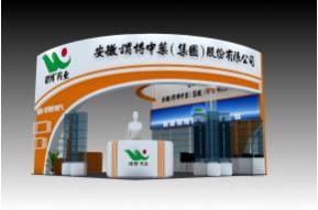 谓博药业展台模型图片