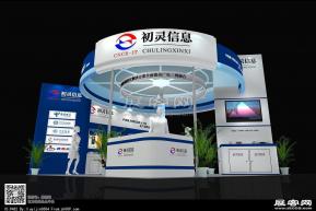 初灵信息展览模型