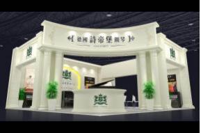 德国诗帝堡展览模型图片