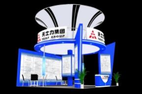 天士力集团展台模型图片