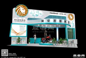 英伦控股展览模型