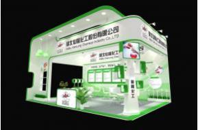 仙隆化工展览模型