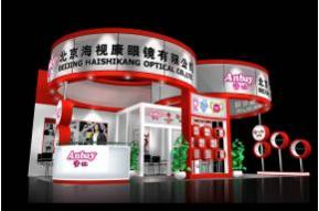 海视康眼镜展览模型图片