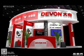 大有工具测绘展