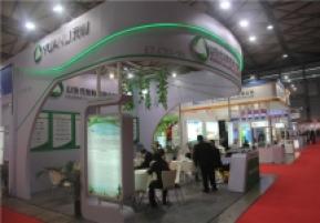 2015上海涂料展13