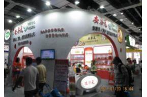 2017年第17届孕婴童