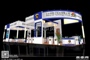 金橙子展览模型