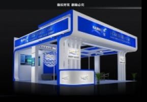 碧海水族中标方案