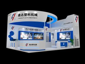通达塑料机械展览模型