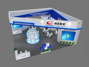 挑战集团展览模型