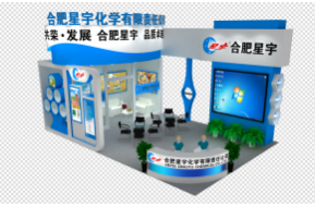 星宇展览模型