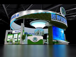 环保集团展览模型