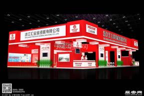 汇宝展览模型图片