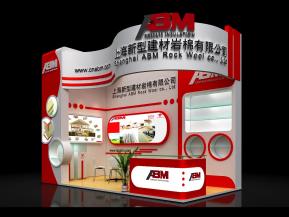 海新型建材岩棉