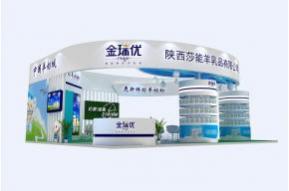 金瑞优展览模型