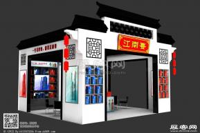 糖酒展 展览模型 展览图片