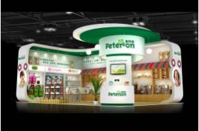 皮特森展览模型图片