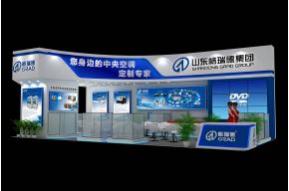 格瑞德空调设备