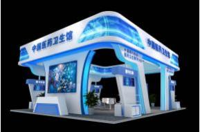 中国医药卫生馆