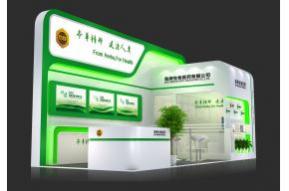 劲牌展览模型图片