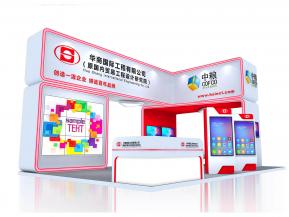 华商国际展台3D模型