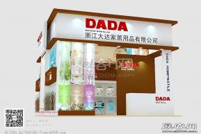 大达家居展览模型