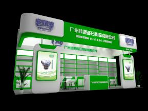 广州佳美姿日用品