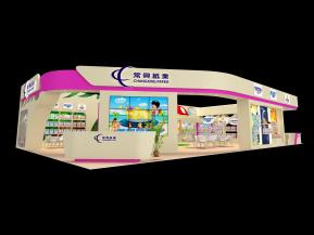 常兴纸业展览模型