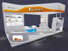 海思光伏能源风能电力