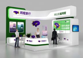 同程旅行展览模型