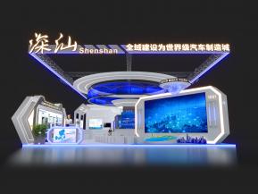 深汕特别合作区 高交会 落地方案