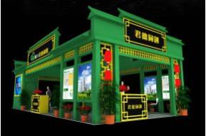 君德同创展览模型